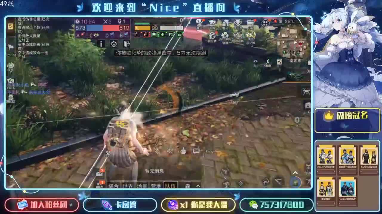 莱姆线出皇家号 第1段