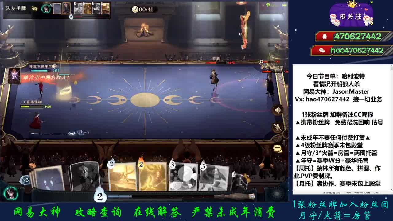 第58天 接单接单 第1段