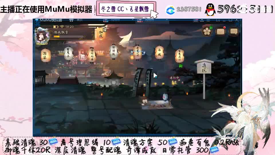 我来了我来了 第1段