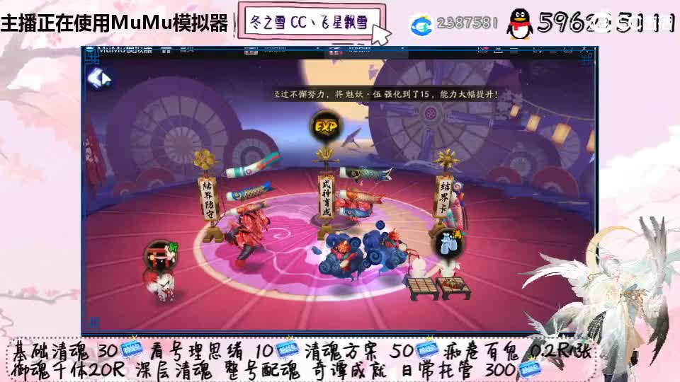 我来了我来了 第2段