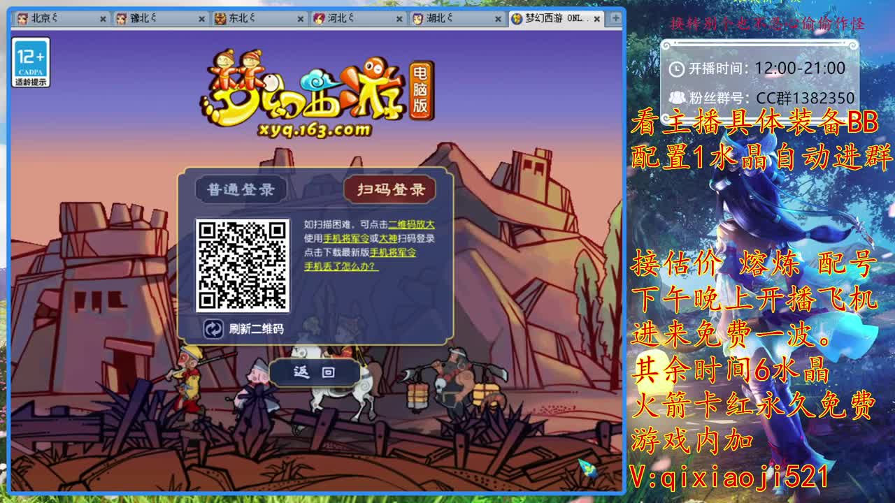 75效率难度，接估价熔炼 第1段