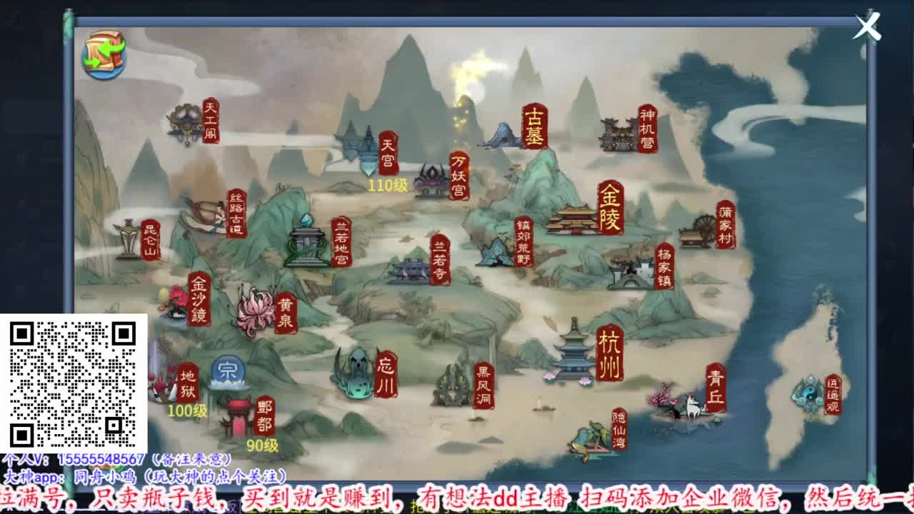 出六道顶级细节号
