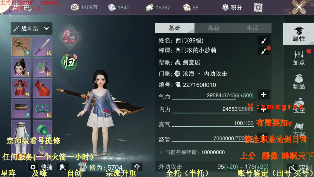 开启美好一天哈哈 第1段