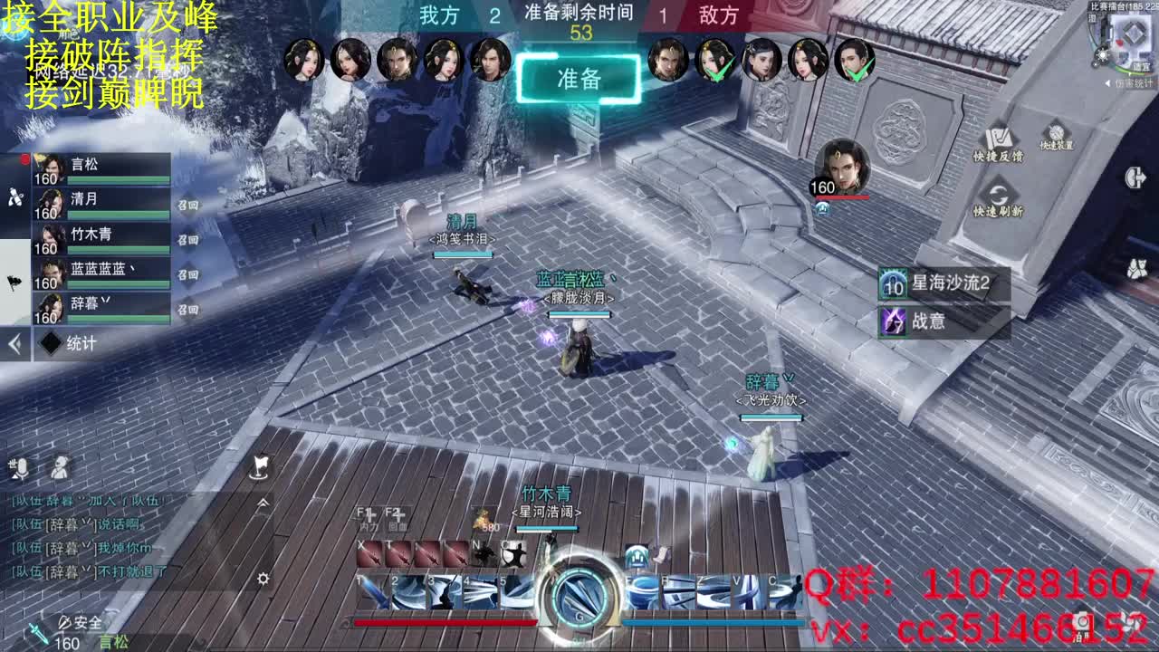 遇见你是幸运 第2段