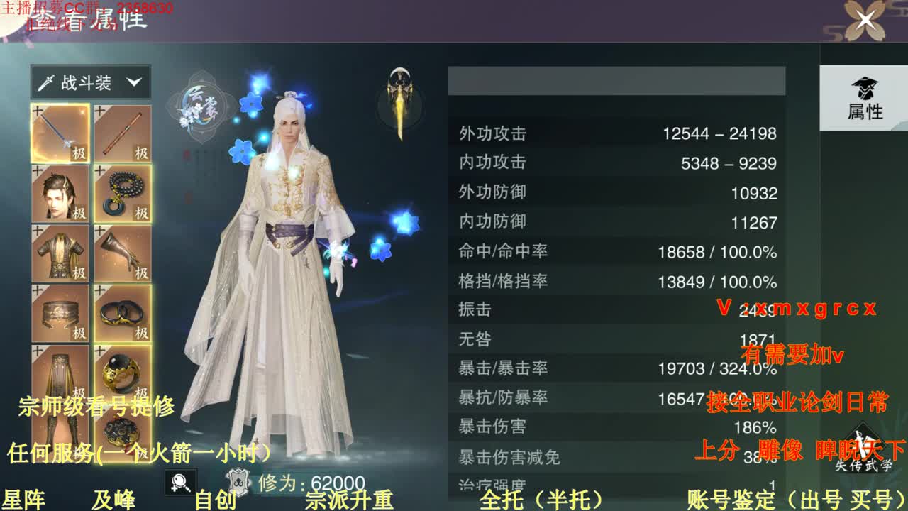 开启美好一天哈哈 第2段