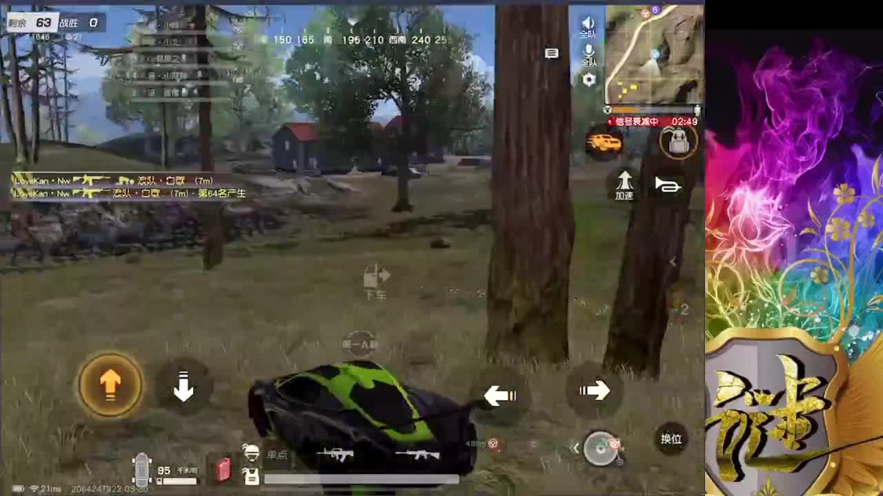 月底了 加油 第2段