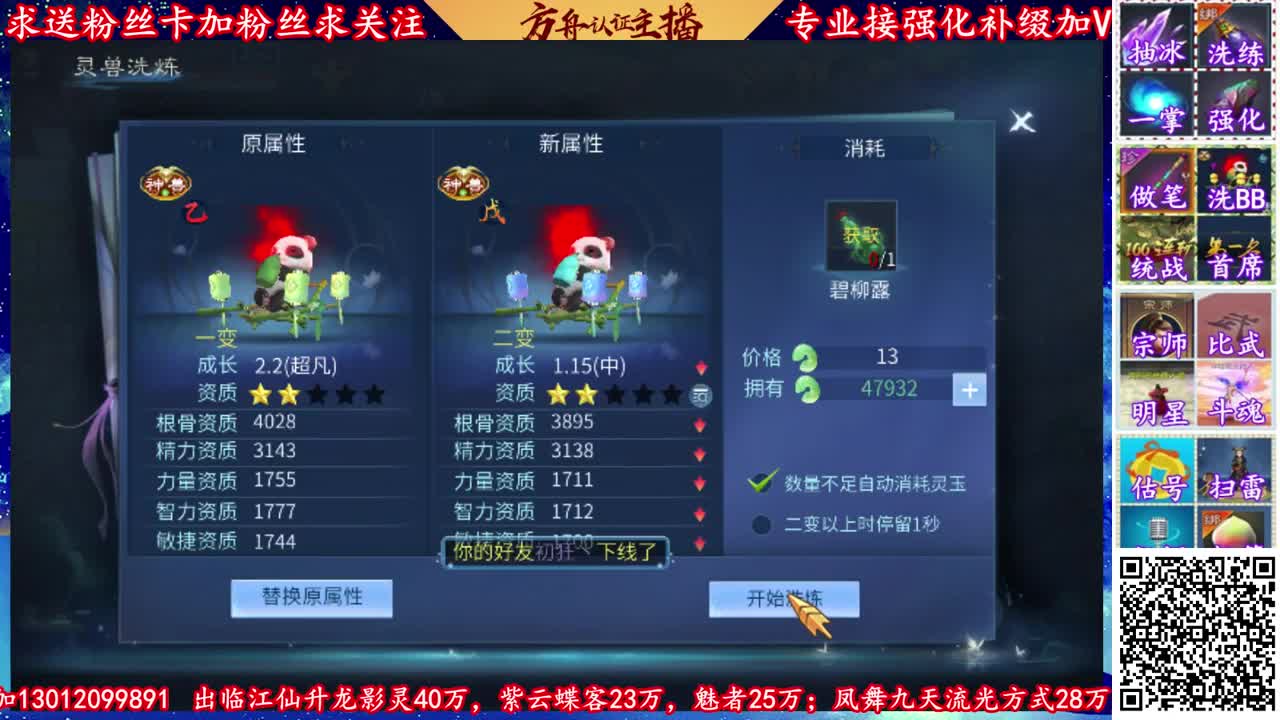 接天门山~全网最专业天门山团队 第1段