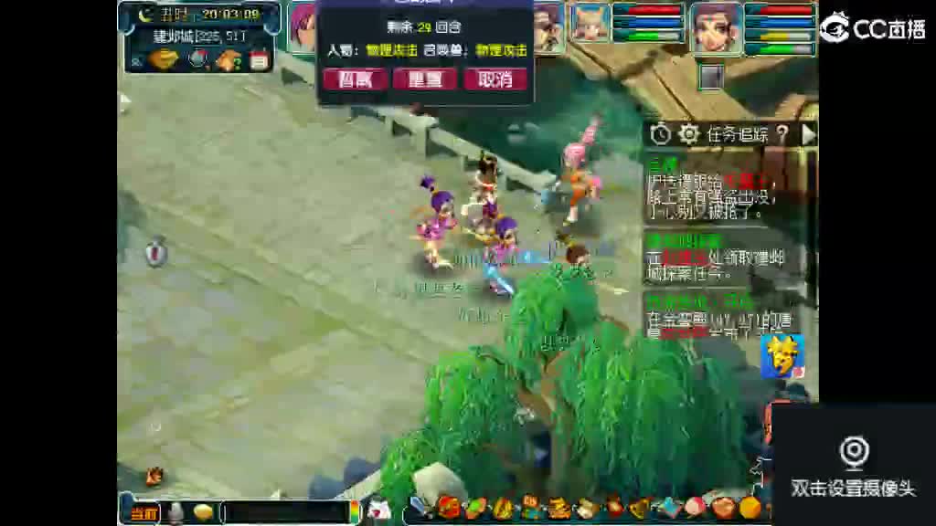 欢迎来到我的直播间 第1段