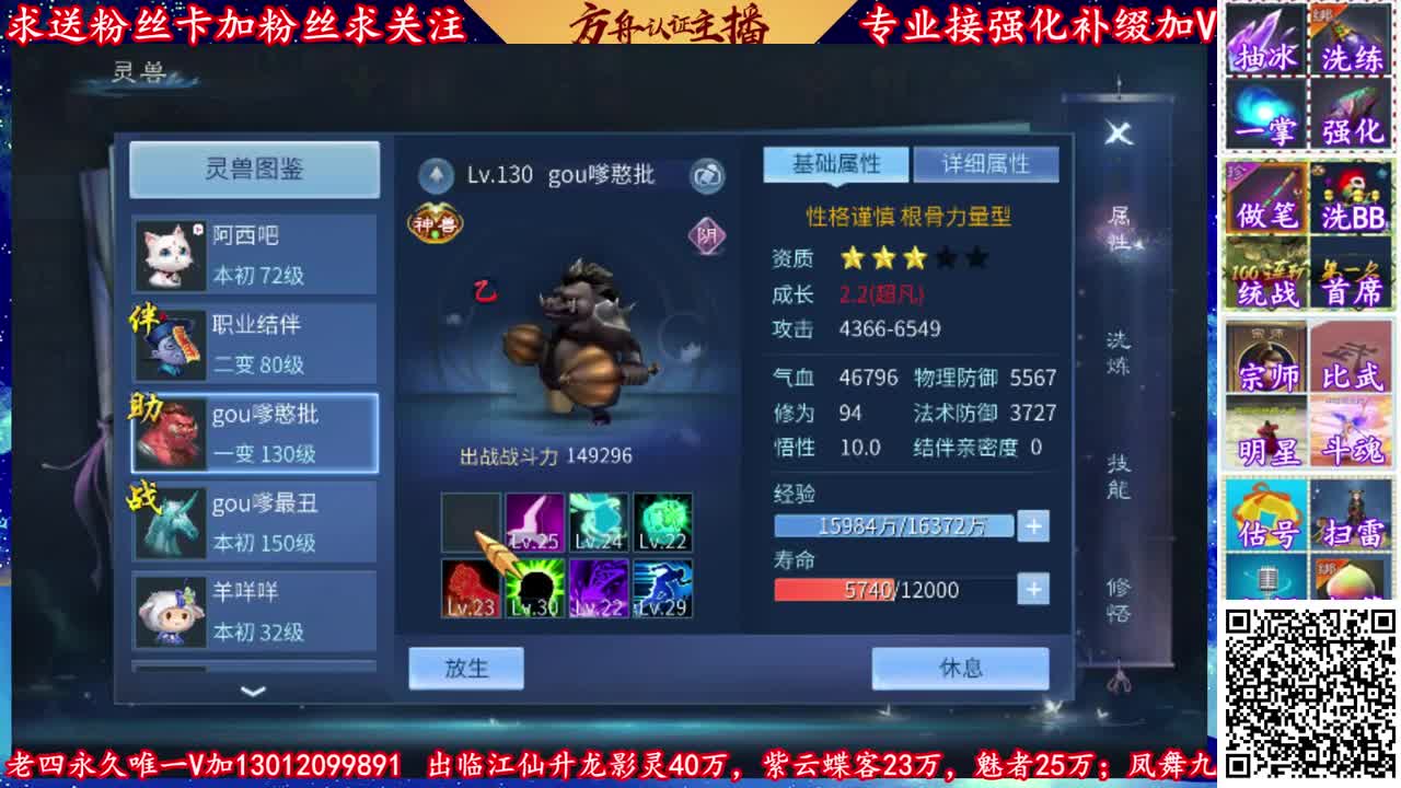 接天门山~全网最专业天门山团队 第2段