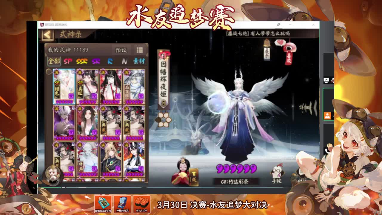 开冲开冲！ 第1段