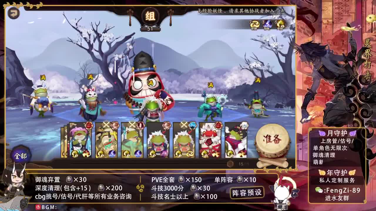 开冲开冲！ 第2段