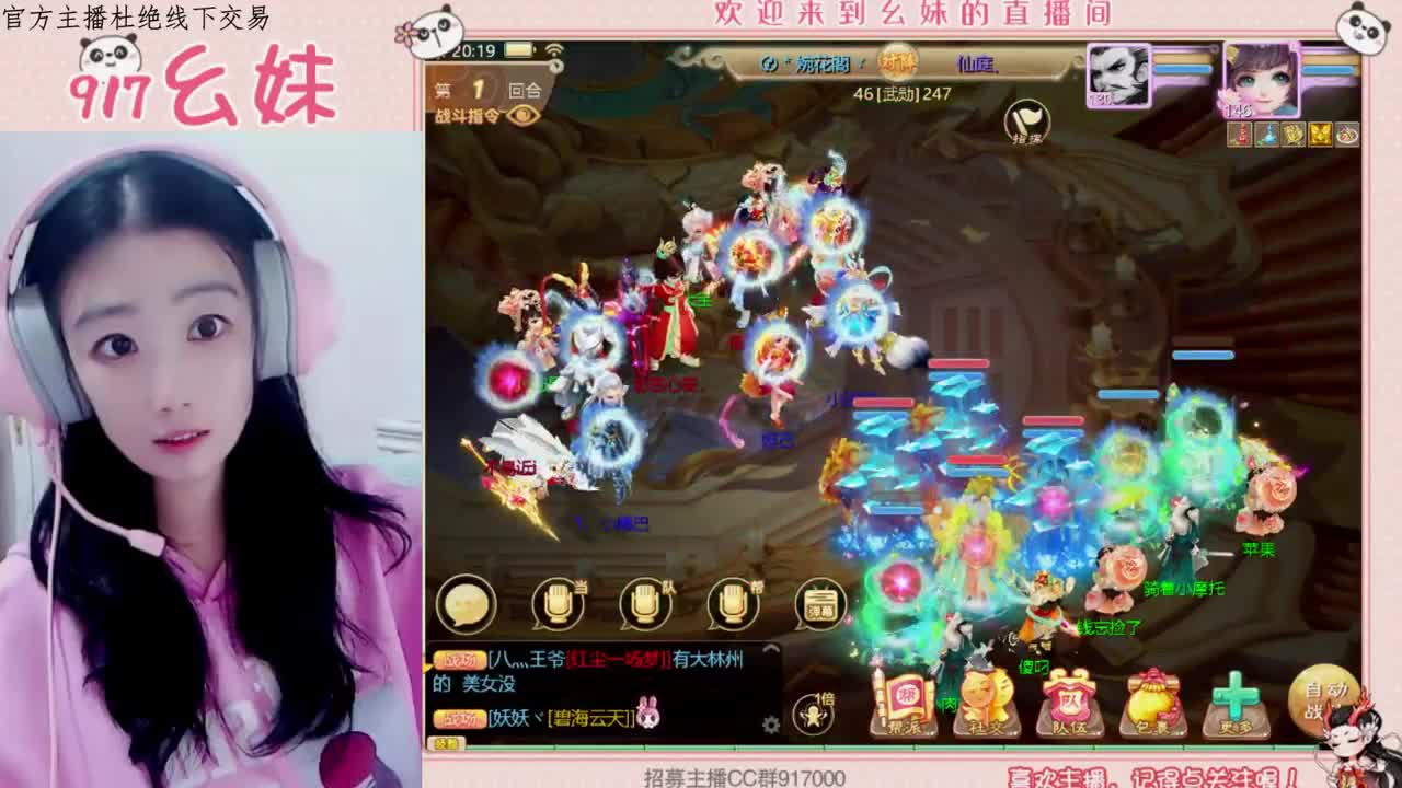 别怕   你将无人会替代 第1段