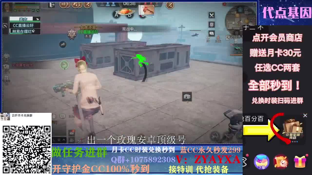 秋日线远星乱斗！