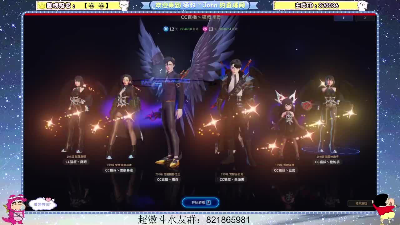 日常日常~330 第1段