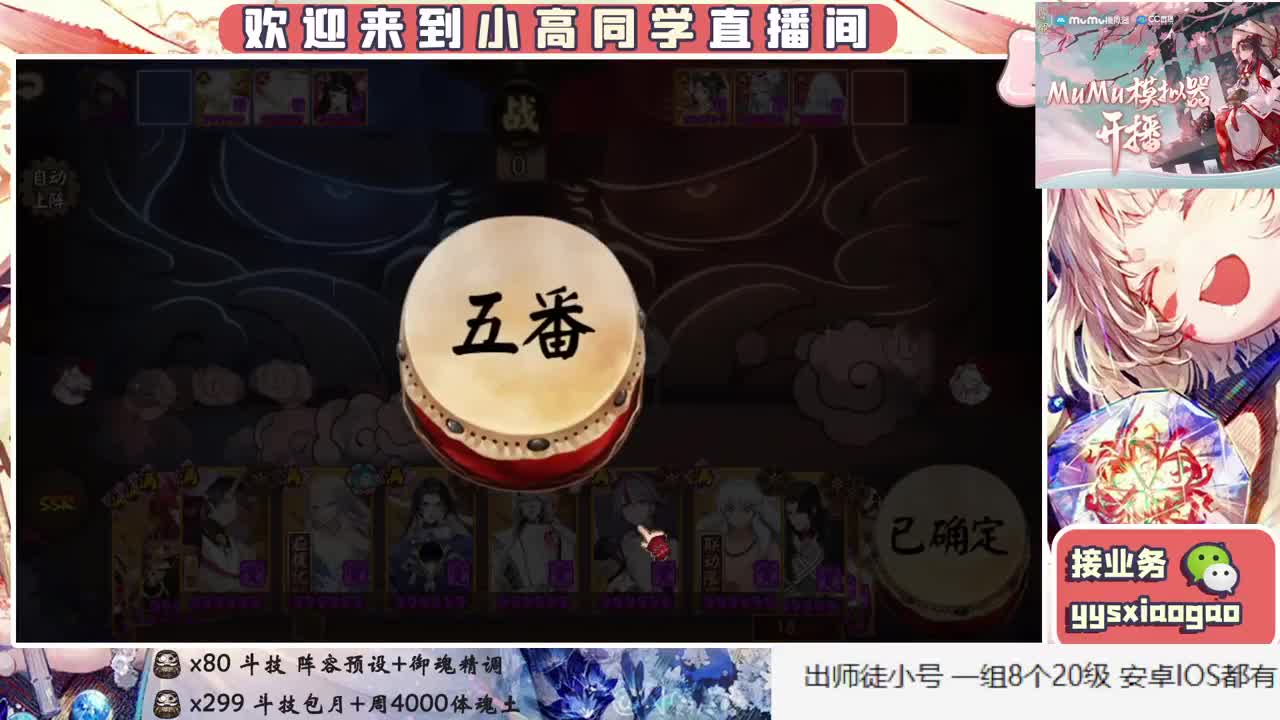 魂土千体5R接斗技接业务 第1段