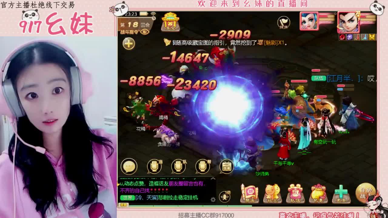 别怕   你将无人会替代 第2段