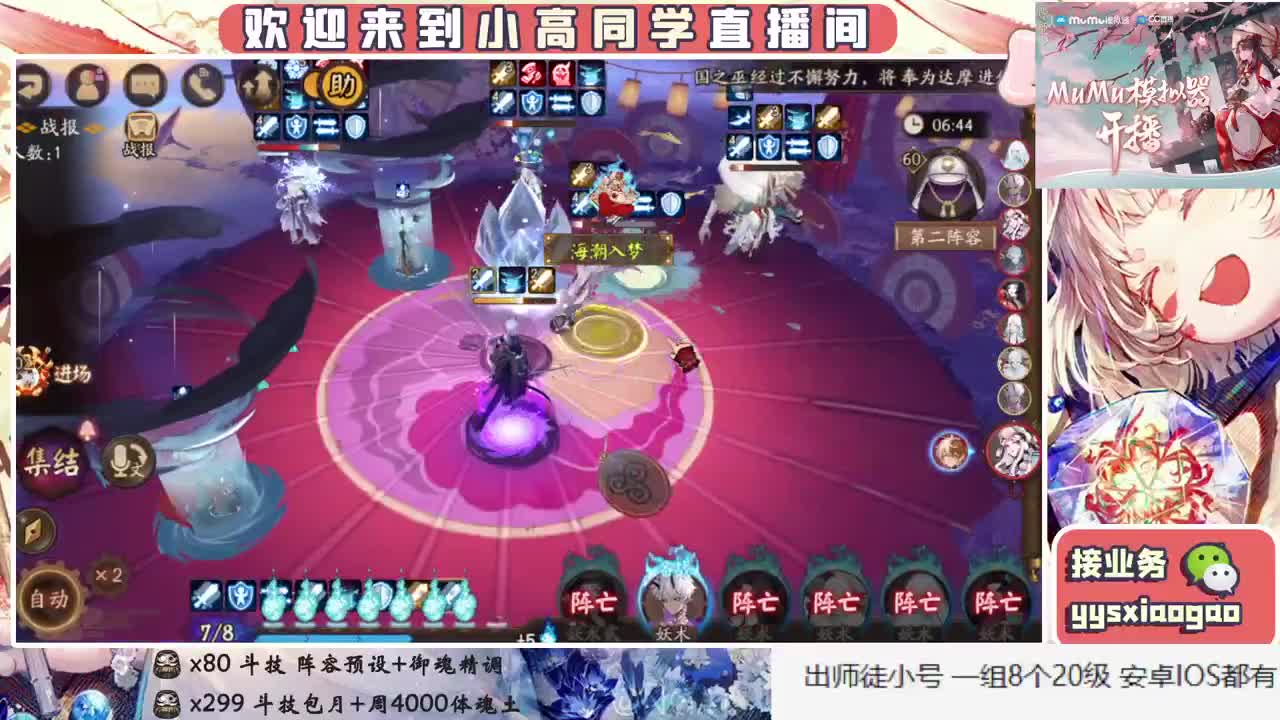 魂土千体5R接斗技接业务 第2段