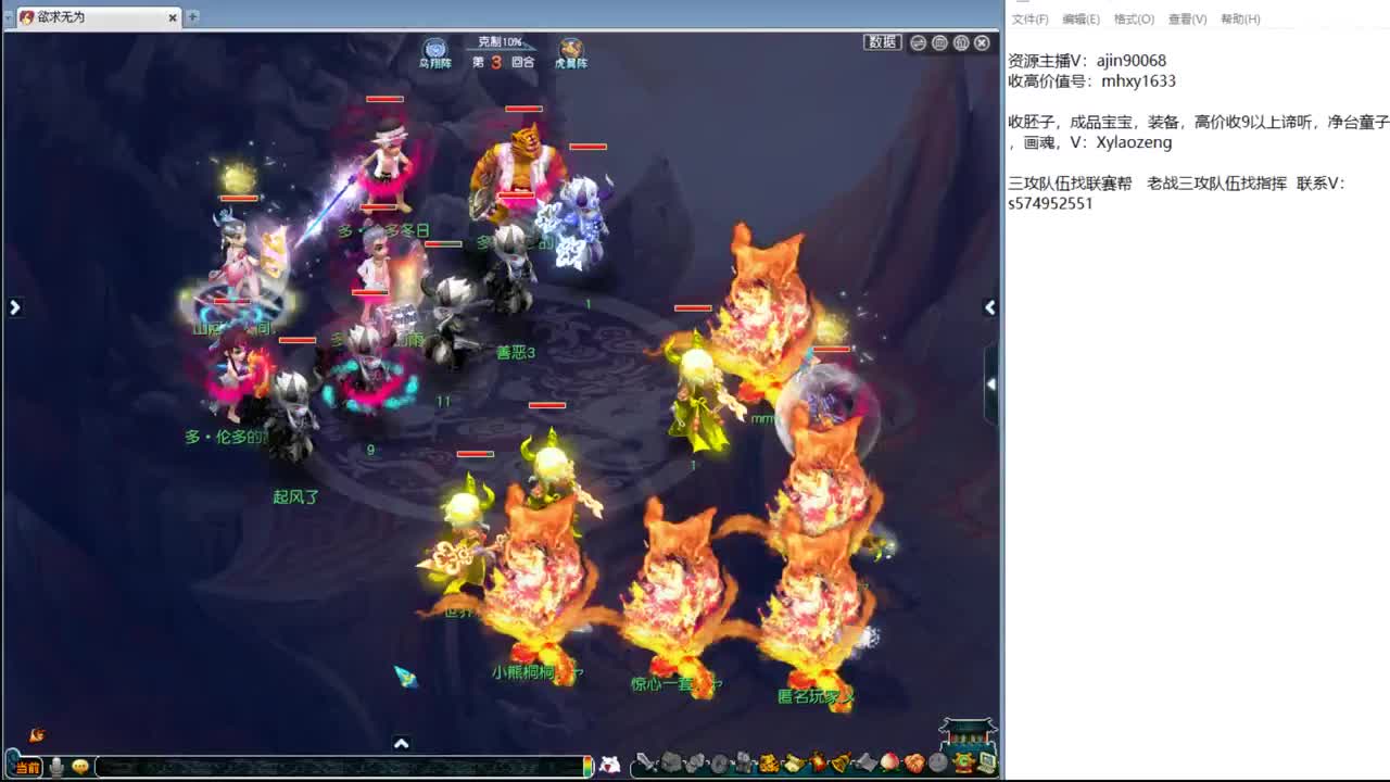 剑会解说 第1段