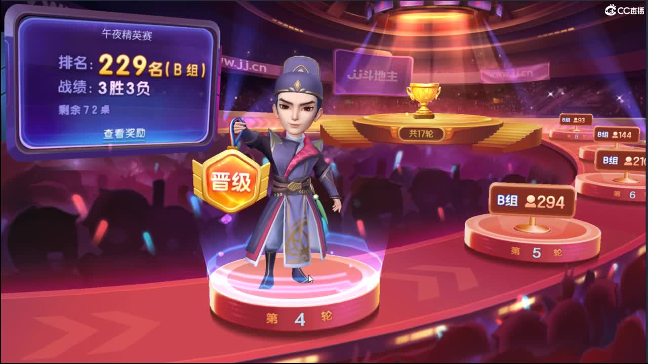 剑会解说