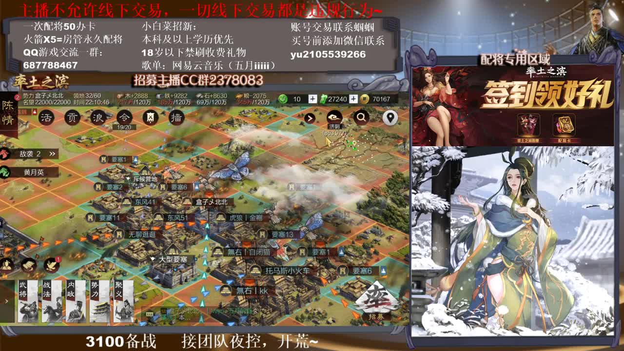 性感五月在线教学，有问必答~