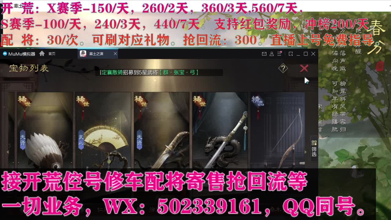 别翻了~就我了~