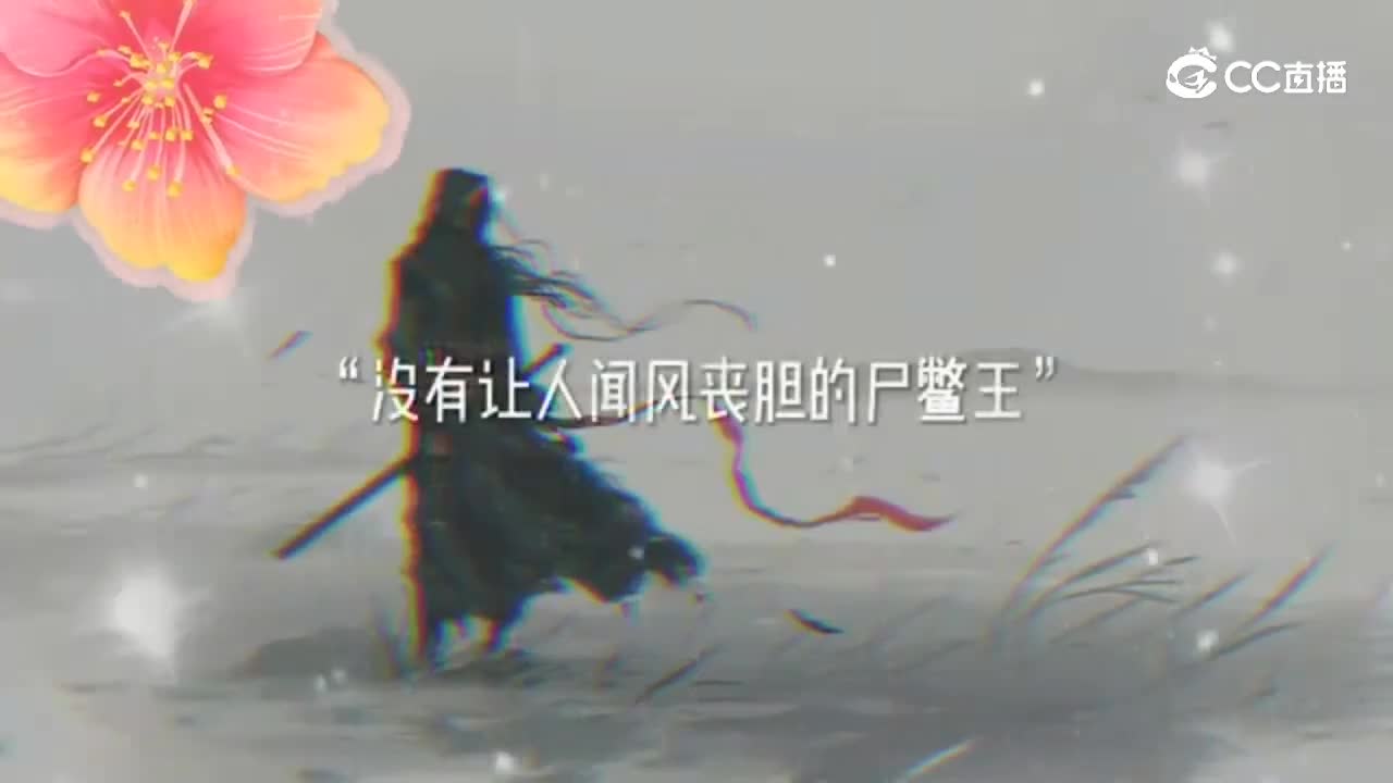 盗墓笔记配音-守墓人