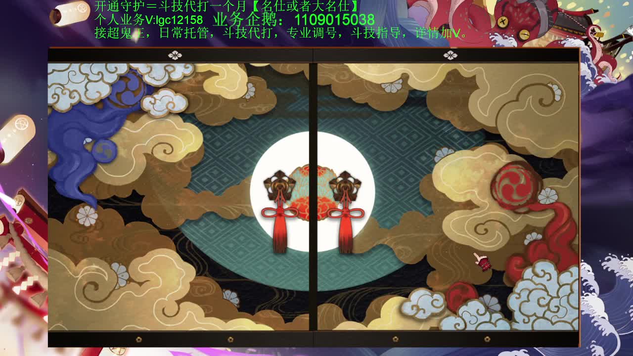 还是玩ban空面了，接斗技调号托管 第1段