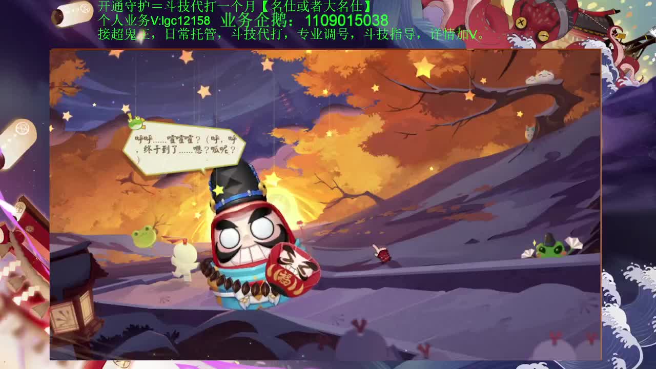 还是玩ban空面了，接斗技调号托管 第2段