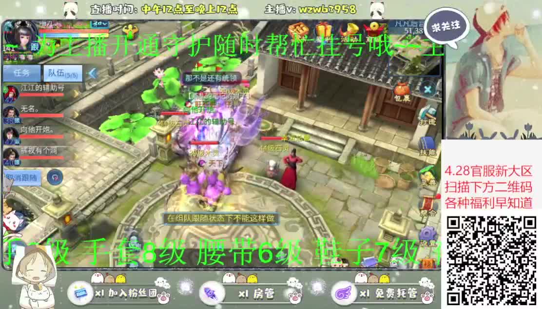 来咯 来咯 那个帅哥向你走来咯~ 第1段