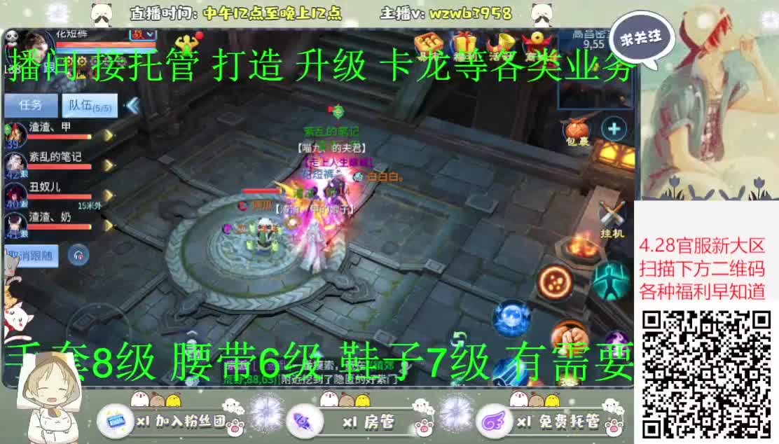 来咯 来咯 那个帅哥向你走来咯~ 第2段