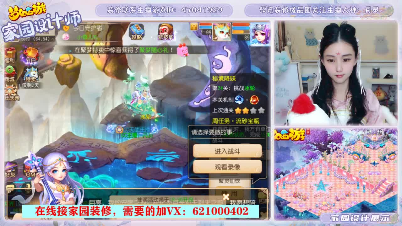 七年梦幻，2022等你 第1段