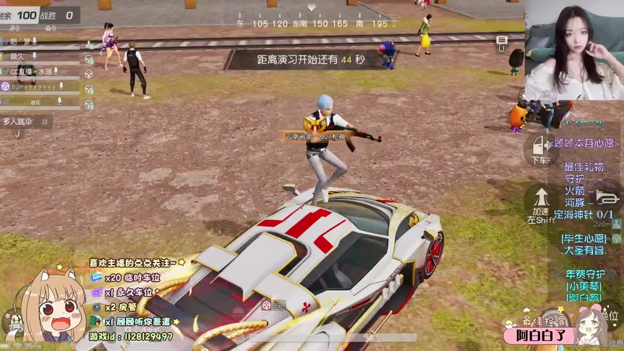 月底冲冲 冲 ♡ 第2段