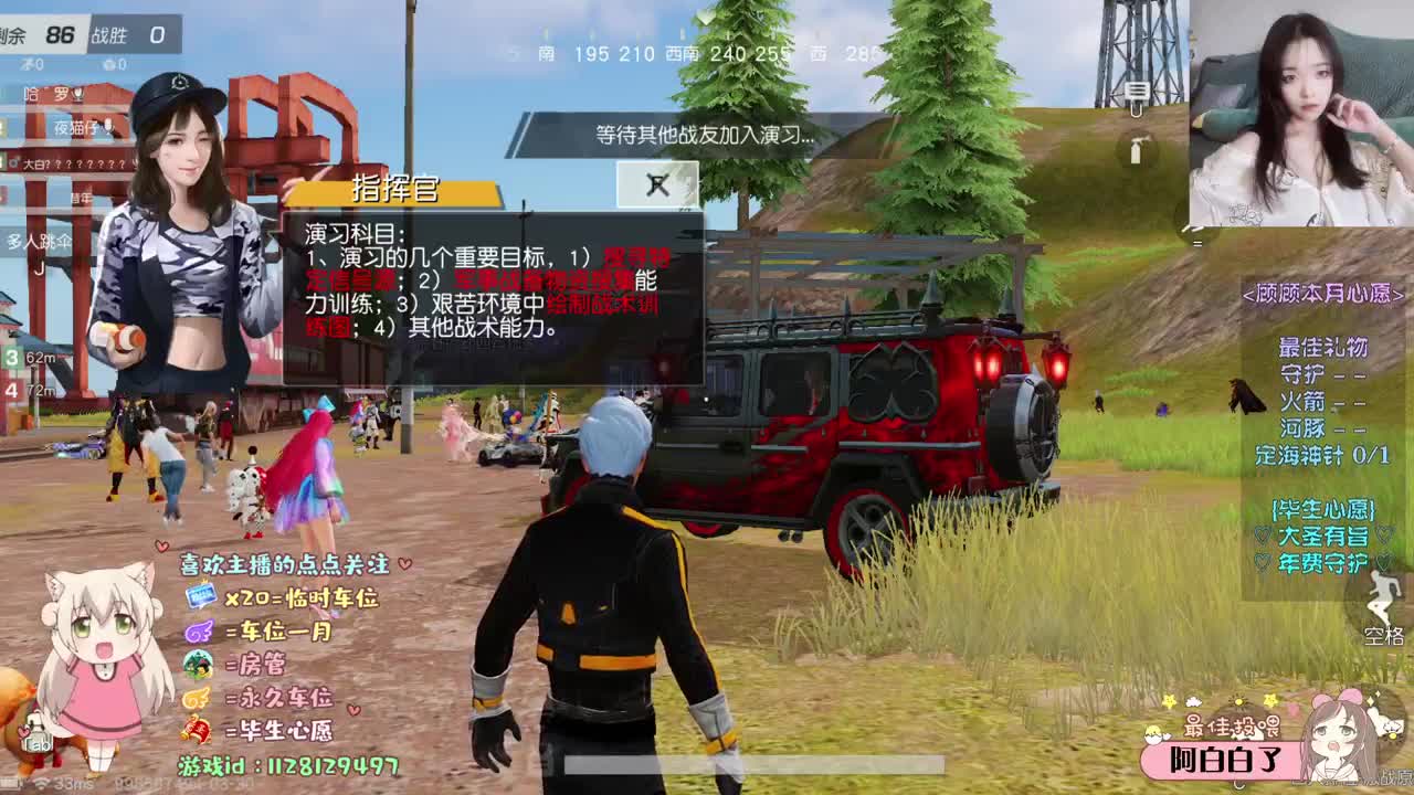 月底冲冲 冲 ♡ 第3段