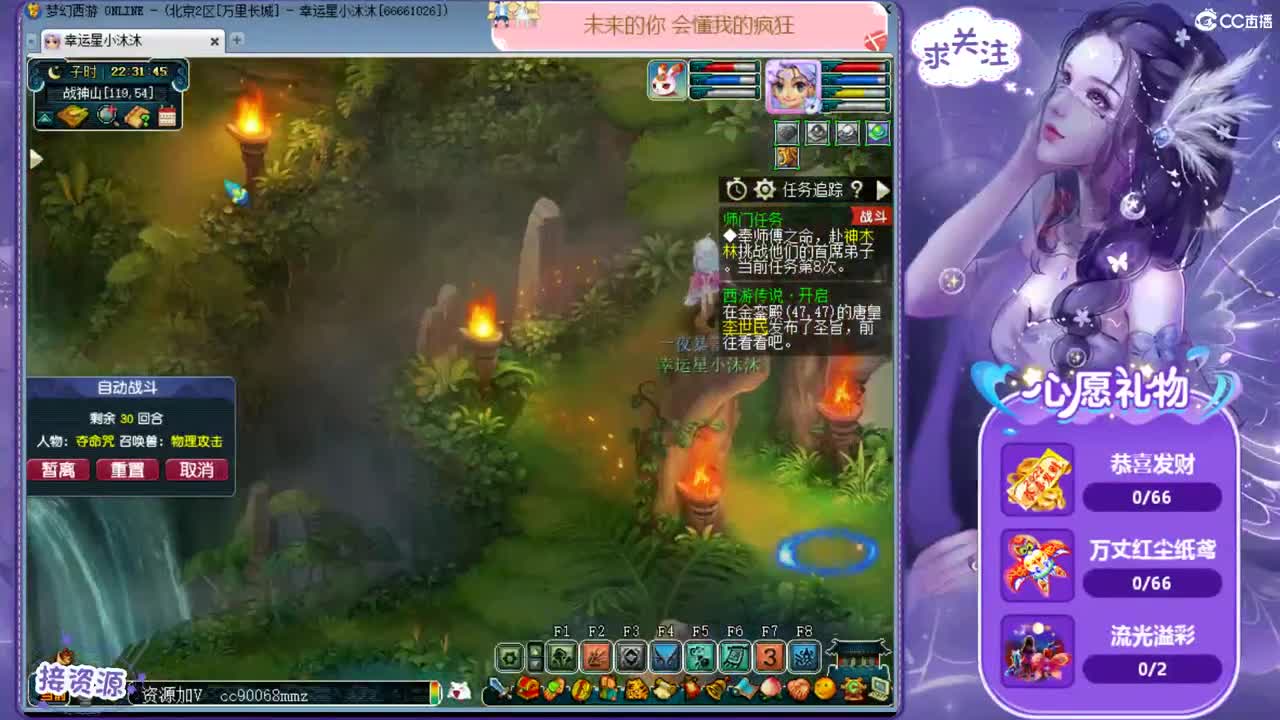 遇见.最好的你们ღ 第2段