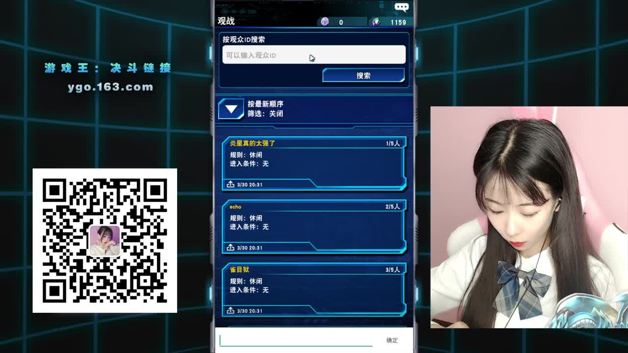 又是骑兵？ 第1段