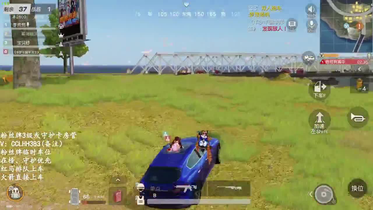 333 第1段