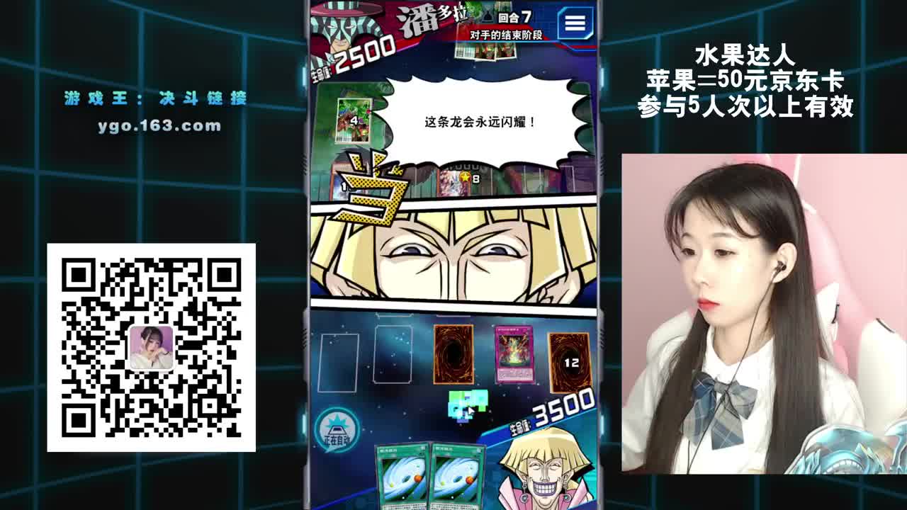 又是骑兵？ 第2段