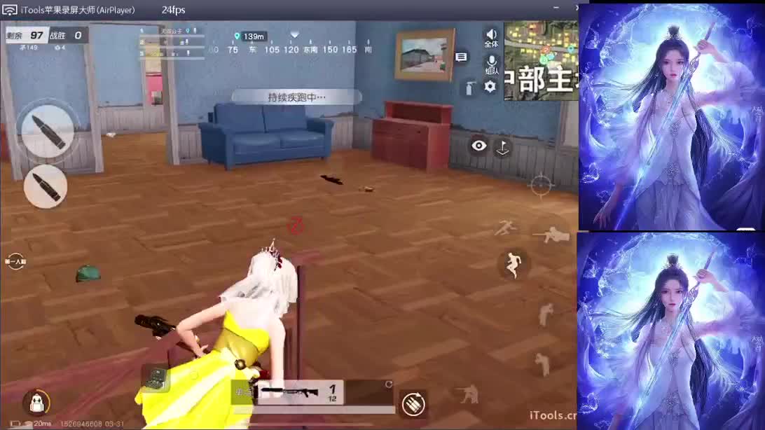 哈喽你在不在 第2段