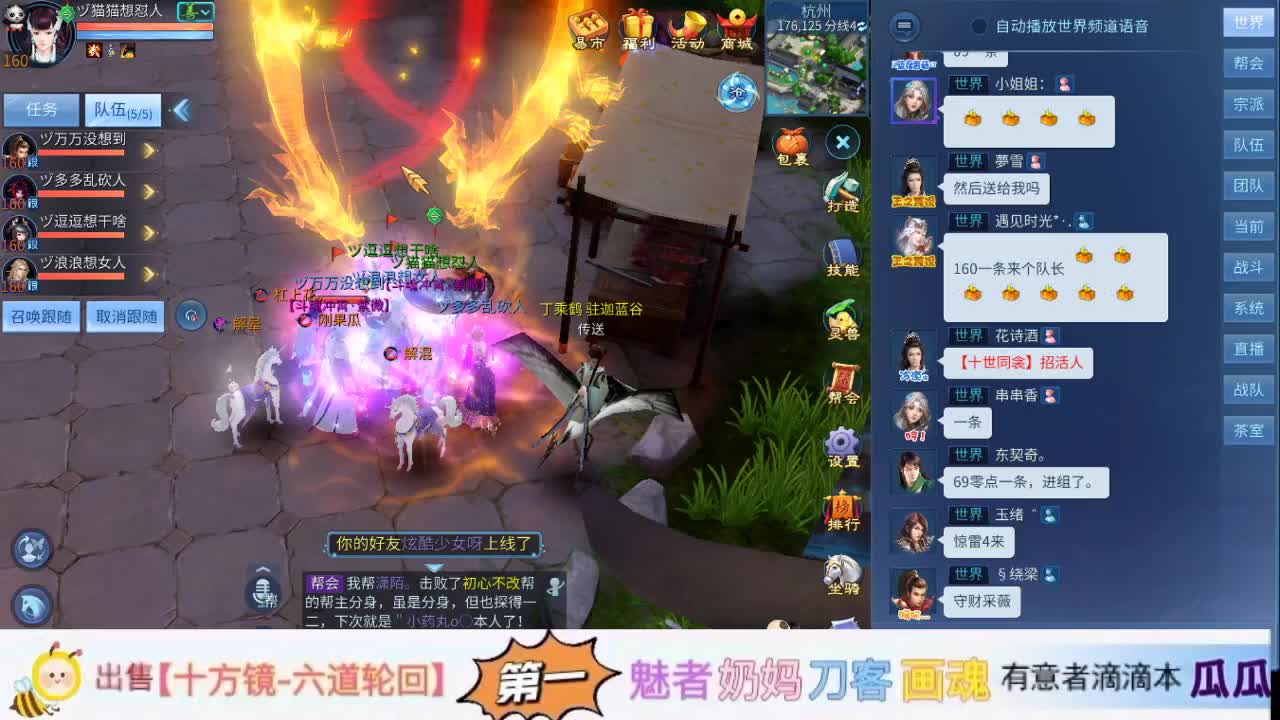 看号接资源