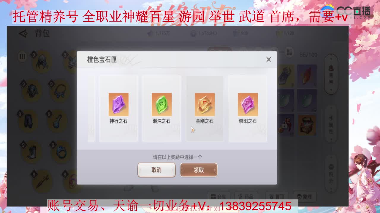新区全职业打造 接全职业神耀 托管