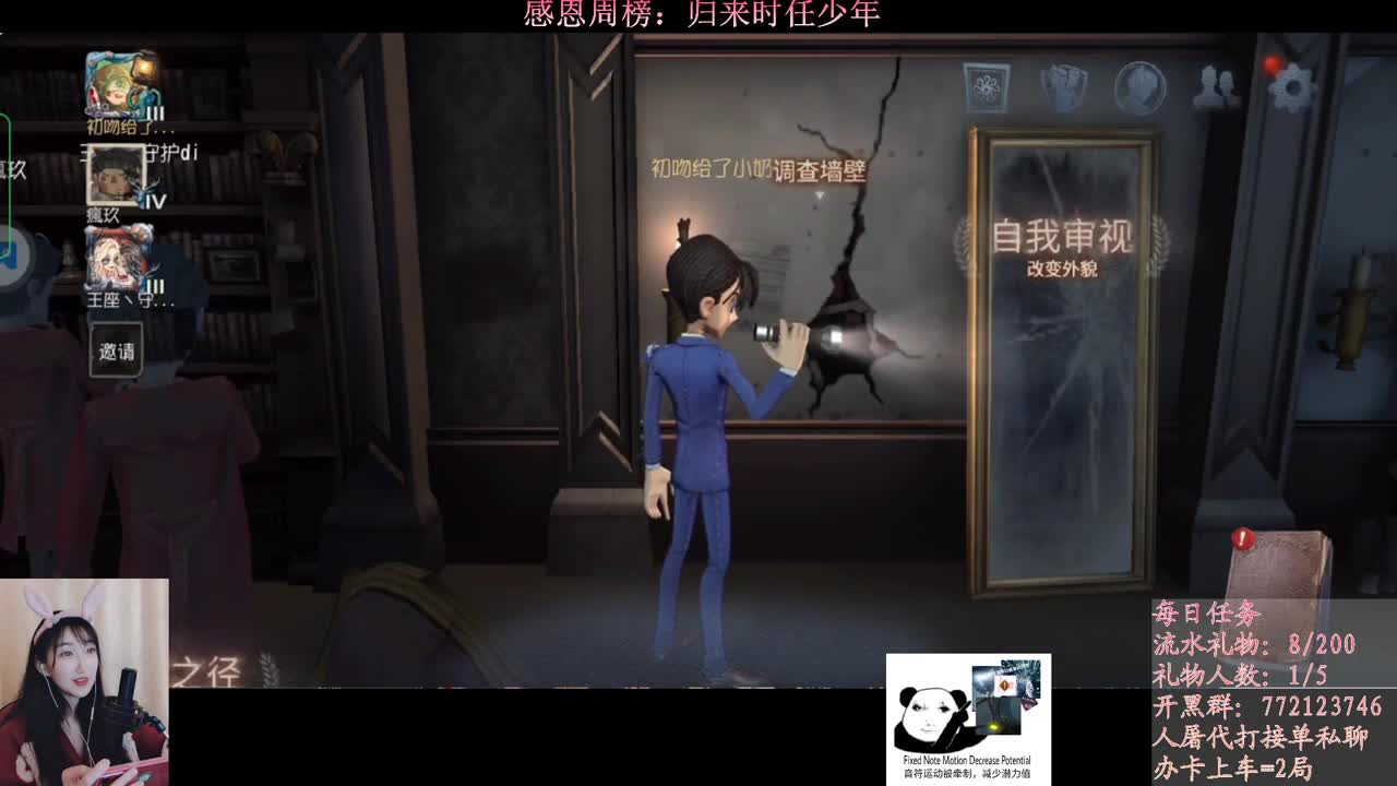 人来人往，留下的都是真的 第1段