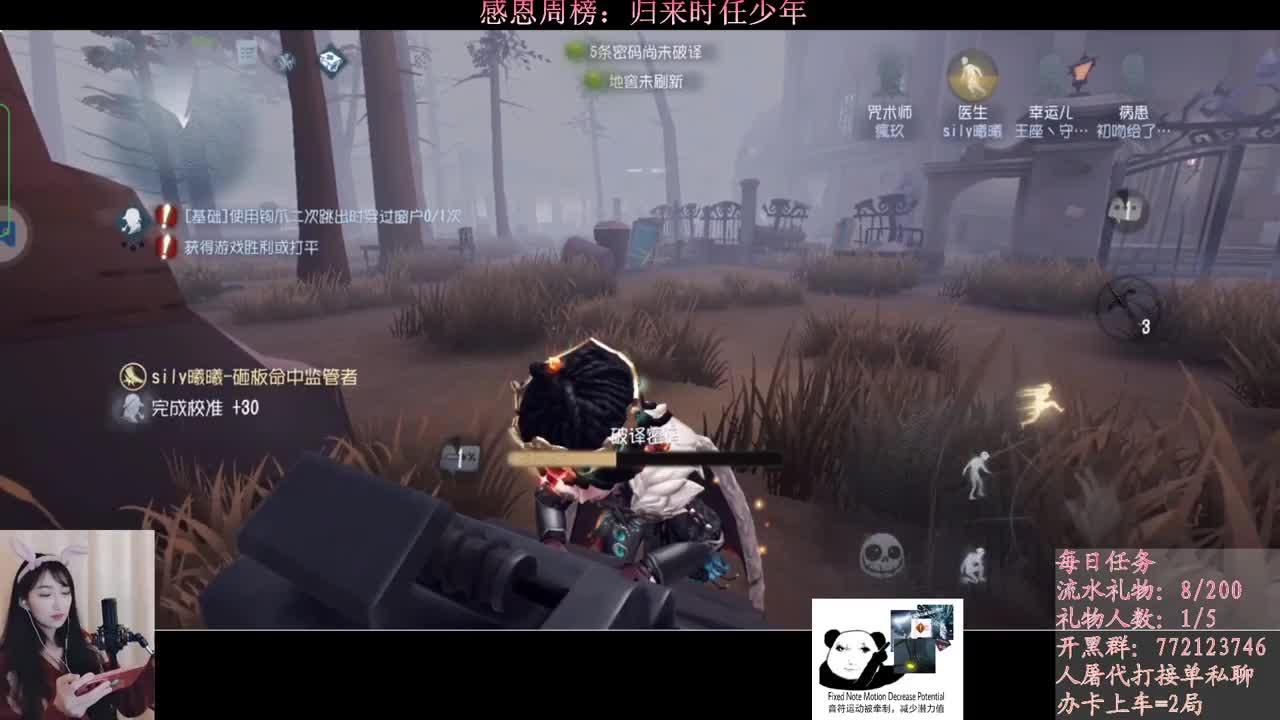 人来人往，留下的都是真的 第2段