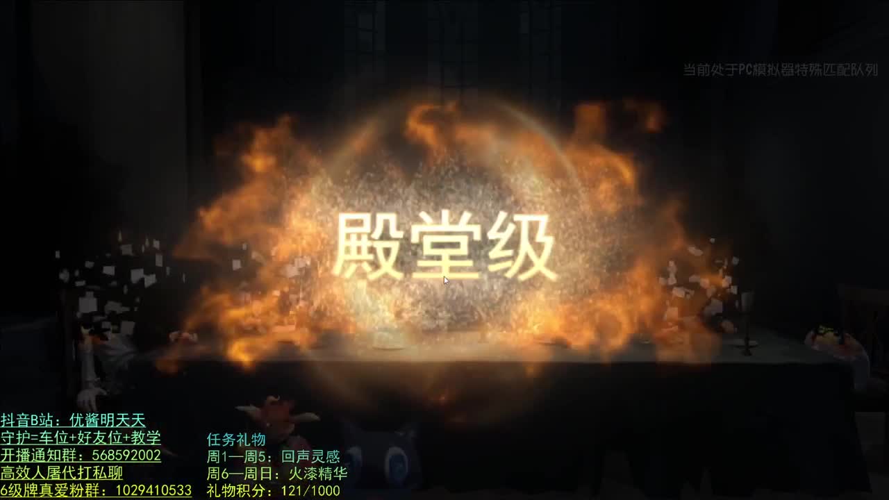 开心不请自来 第1段