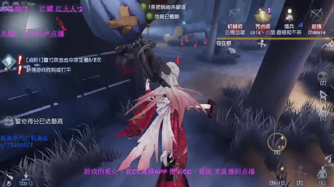 监管者点播~