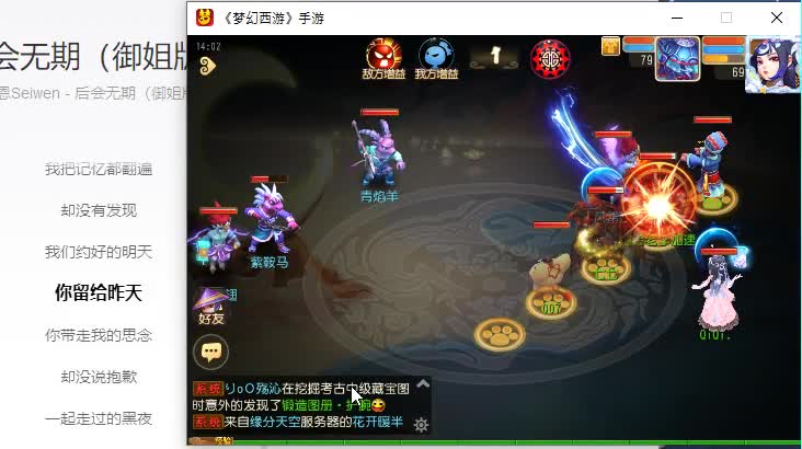 蜃境速推 第1段