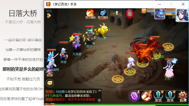 蜃境速推 第2段