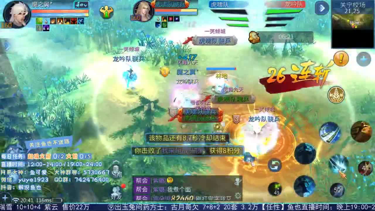 看号估价接资源 第1段