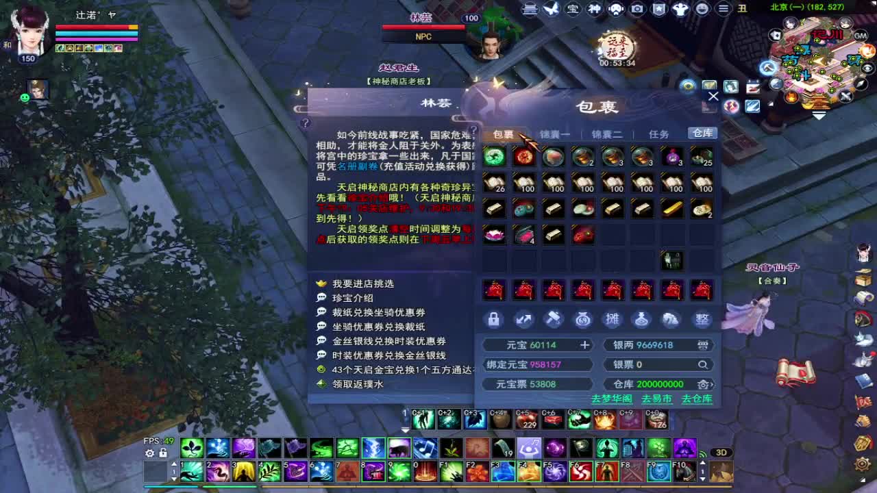 晚上好！