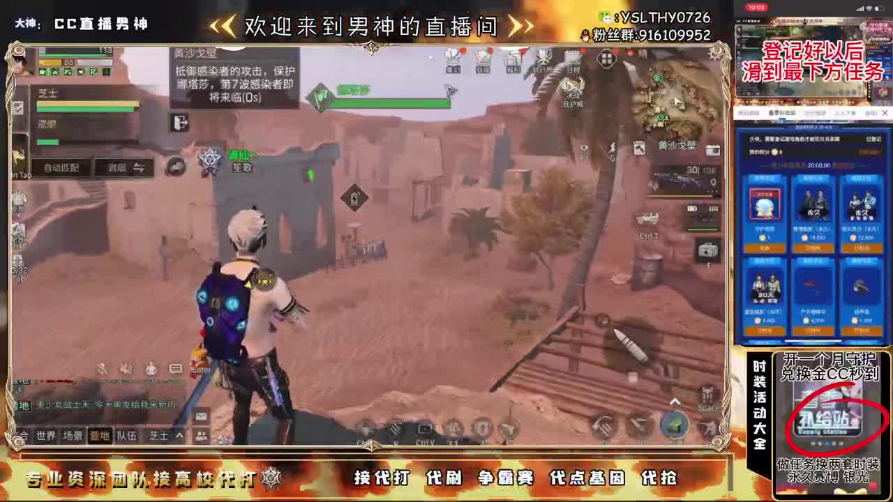 卡尔密林全区第一号 第2段