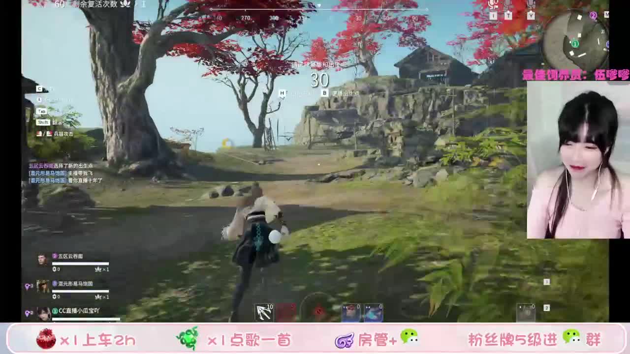 进来不准喊老婆 第2段